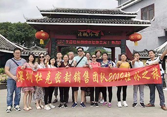 公（gōng）司照（zhào）片