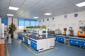 實驗室（shì）全（quán）景